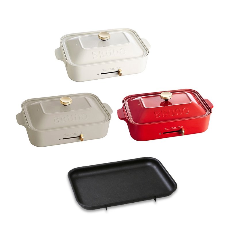 【新年围炉】日本 Bruno 多功能电烤盘简配版 (内含平盘 | 三色可选) - 厨房家电 - 其他金属 多色