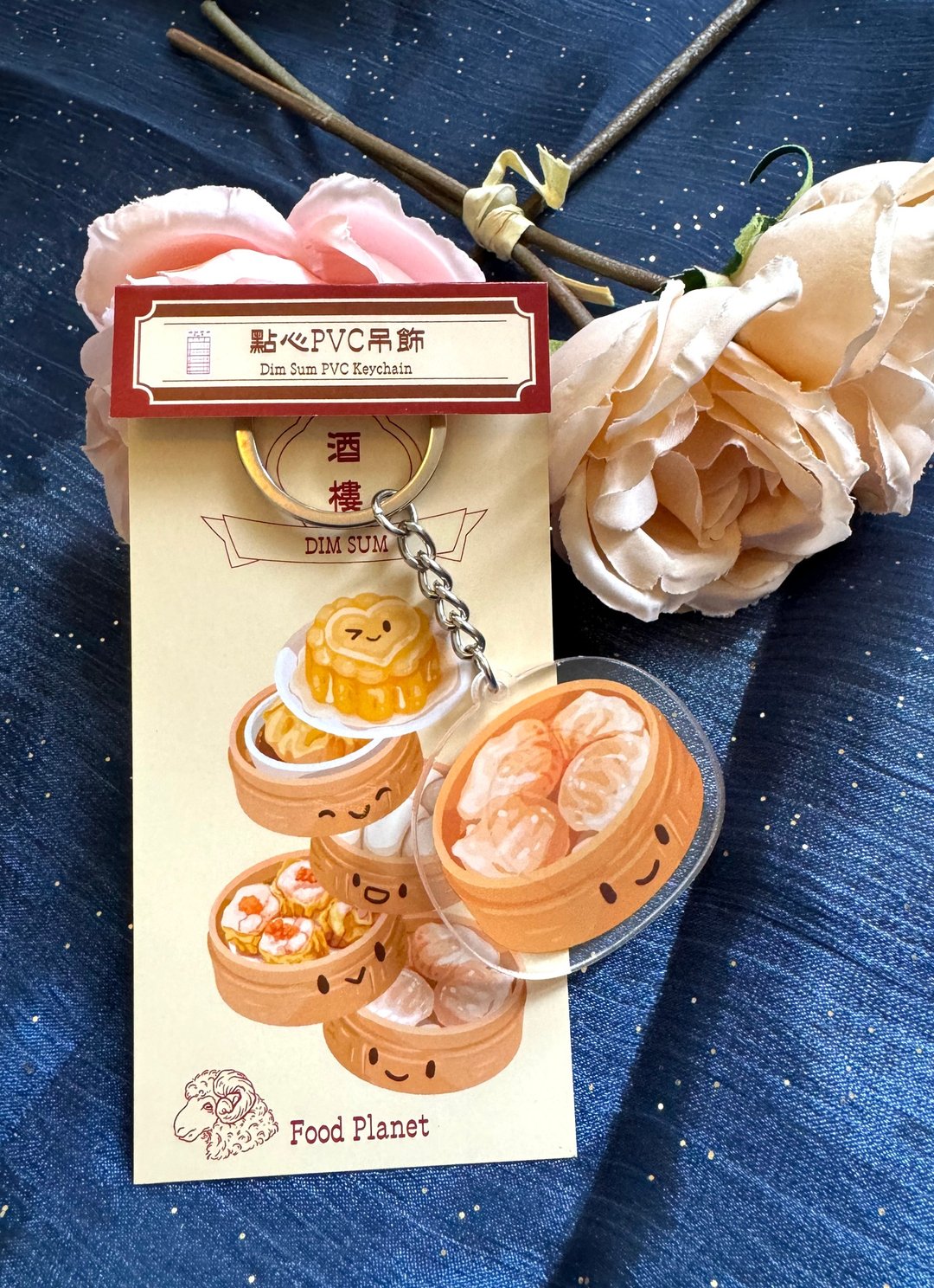 点心系列 压克力钥匙圈 - 虾饺 - 钥匙链/钥匙包 - 塑料 橘色