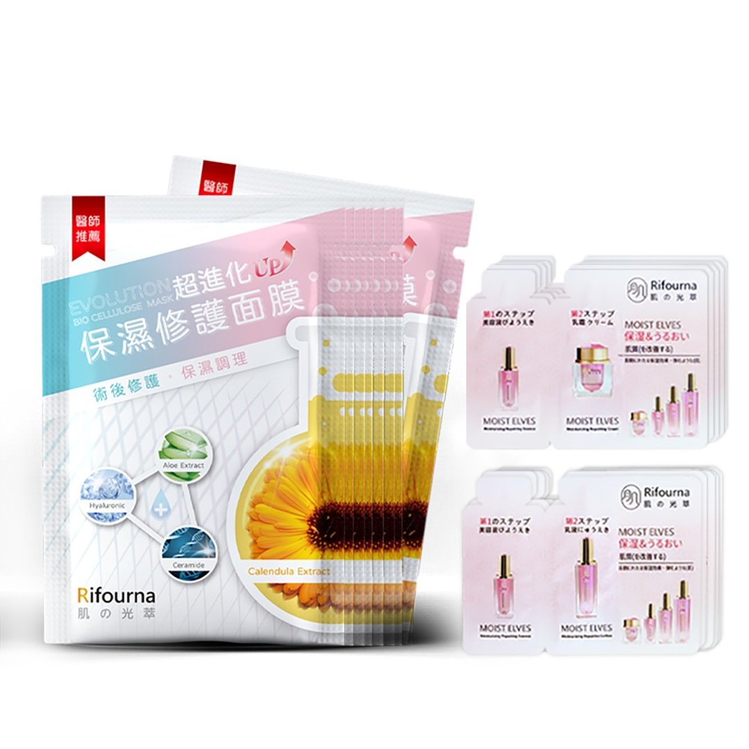 【9/1~9/30周年庆】保湿修复面膜30入赠2ml(精华液+乳液/乳霜*10) - 面膜/冻膜 - 其他材质 白色