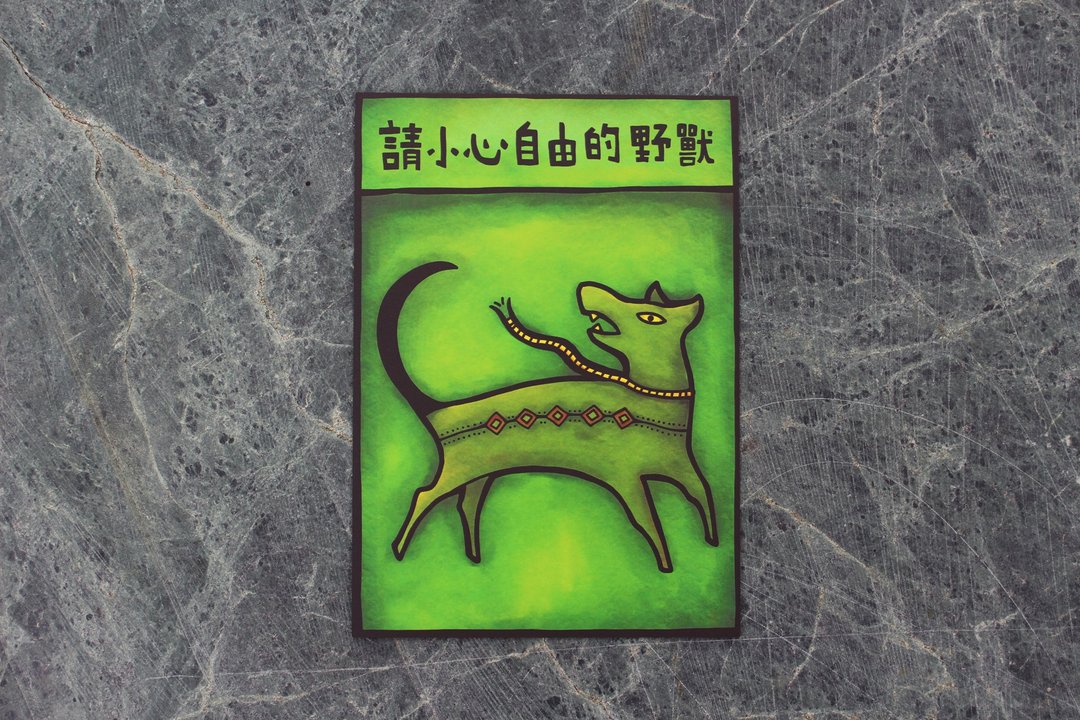 明信片-斜坡故事之一 - 卡片/明信片 - 纸 