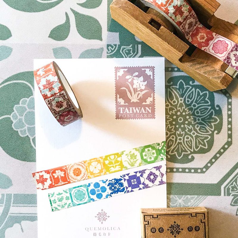 彩虹 花砖精装纸胶带 【卷毛力卡QUEMOLICA】 - 纸胶带 - 纸 多色