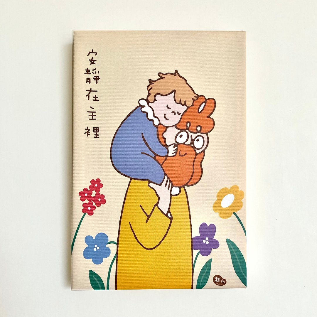 无框画  起初- 安静在主里 20x30x3cm - 海报/装饰画/版画 - 防水材质 多色