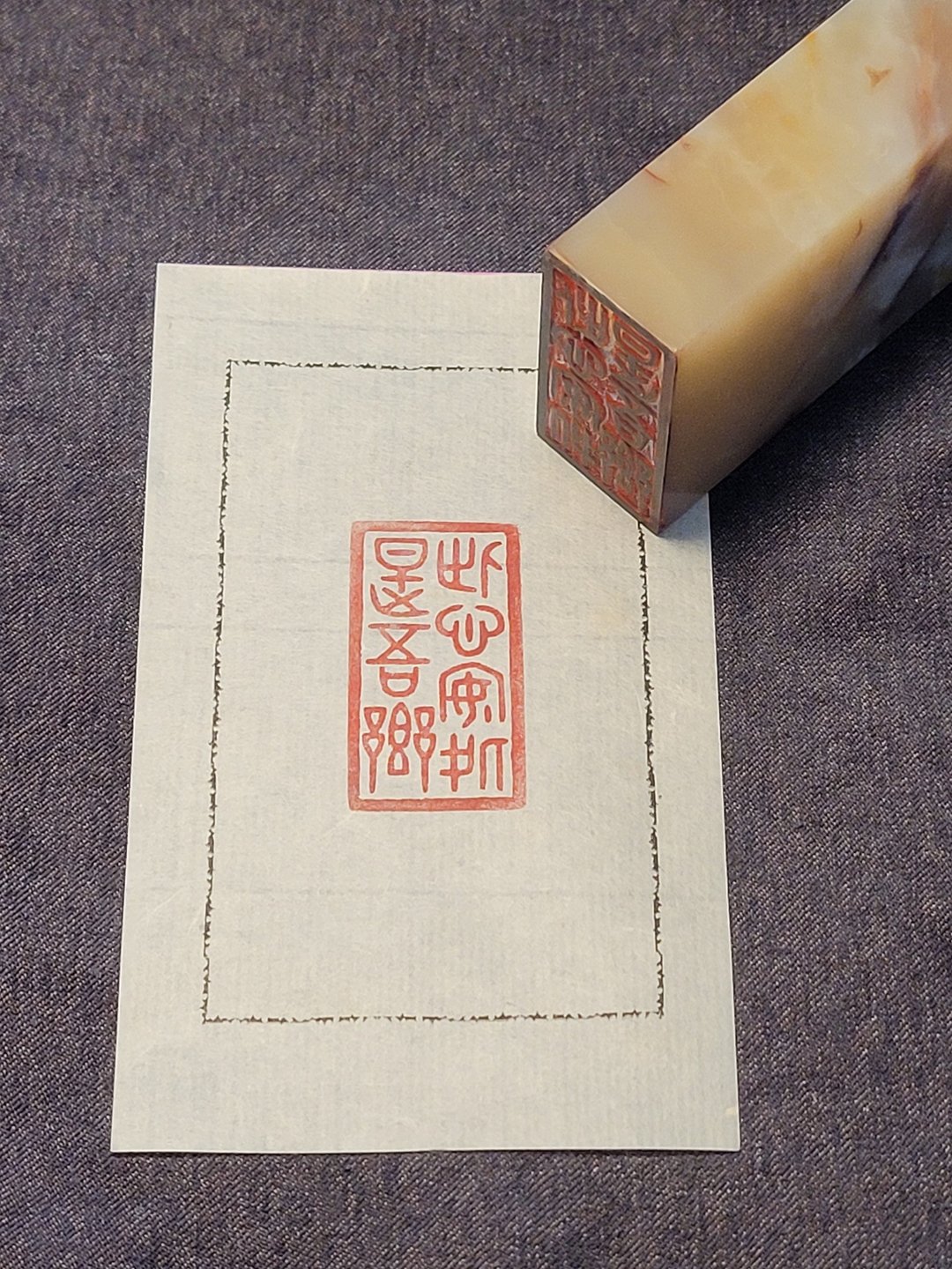 此心安处是吾乡 - 手工篆刻印章 - 印章/印台 - 石头 
