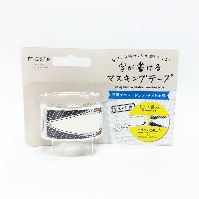 maste 写写手帐纸胶带 标签系列 / 黑白手绘 (MST-FA10-F) - 纸胶带 - 纸 黑色