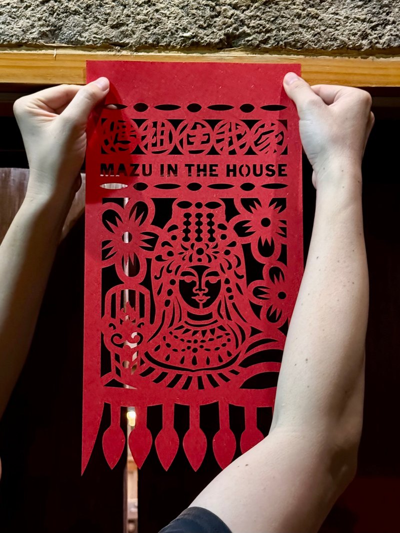 妈祖住我家剪纸 _ 福符 / 门笺 - 红包/春联 - 纸 红色