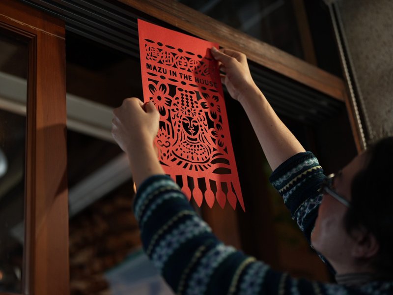 妈祖住我家剪纸 _ 福符 / 门笺 - 红包/春联 - 纸 红色