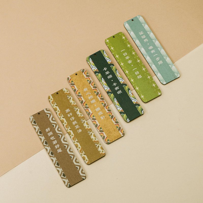 老事壁花木质书签 壁花台语俚语 - 书签 - 木头 