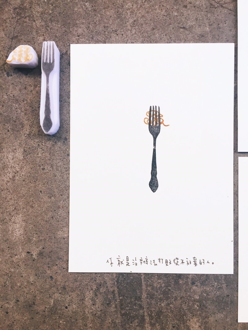 盖哪 手工印章[ 午安，意大利面 ] 一款两入，恕无法拆售。 - 印章/印台 - 其他材质 