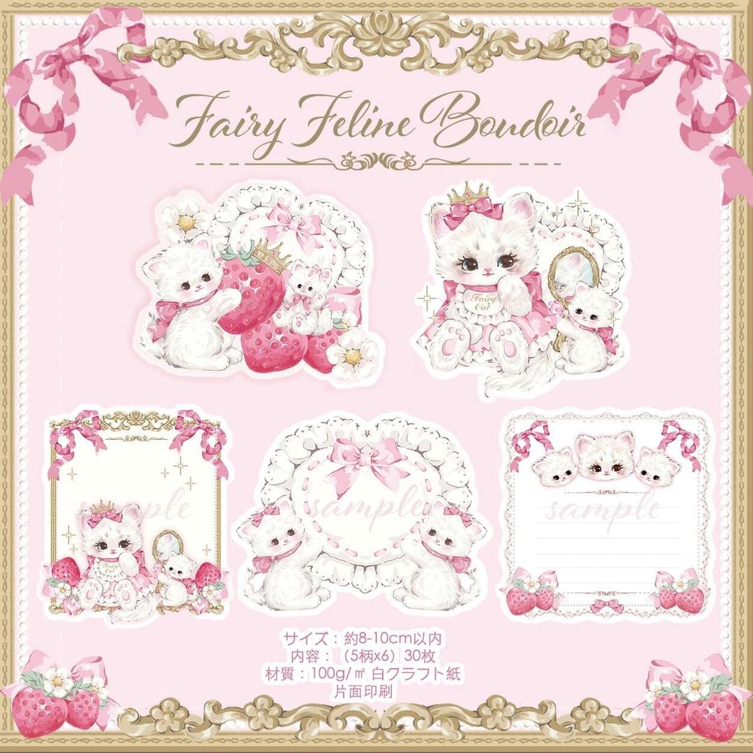 Cherish365【Fairy Feline Boudoir】造型便条纸 CHO289 - 便条纸/标签贴 - 纸 粉红色