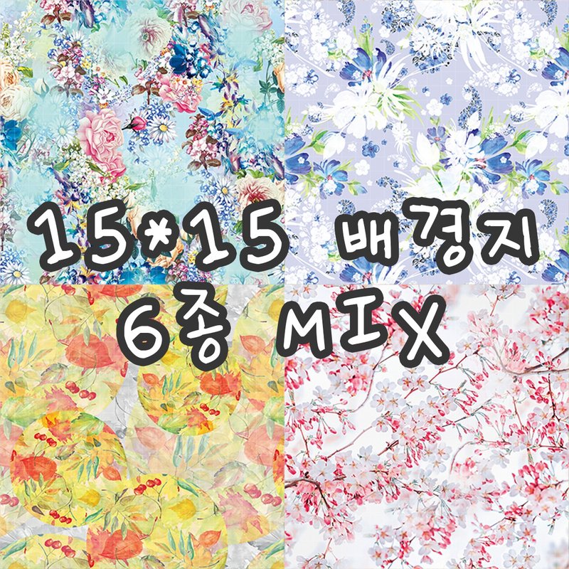春天的花朵 6 种混合 100 克复古设计纸（本市场）blackracoon - 包装材料 - 纸 多色