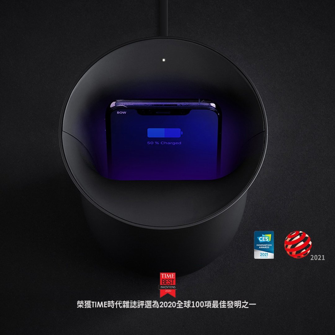 法国设计商品 / 礼物首选 / Oblio / UV灭菌Qi无线充电座 - 数码小物 - 其他材质 