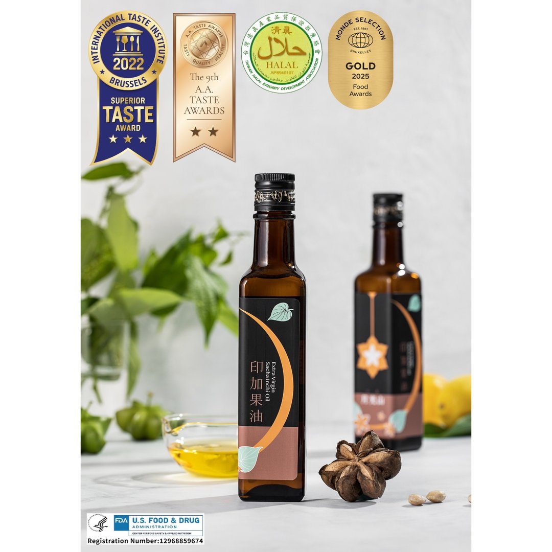 冷压初榨印加果油(250ml) 清真认证/Monde Selection金奖/FDA认证 - 健康/养生 - 浓缩/萃取物 金色