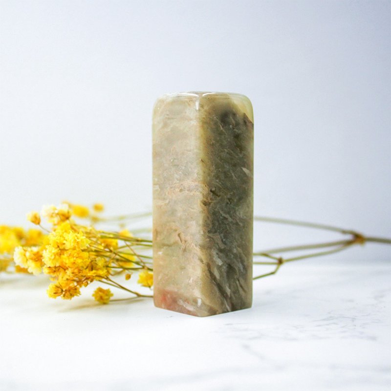 客製化手工印章-|老撾石-2CM|手工篆刻印章 - 印章/印台 - 石头 