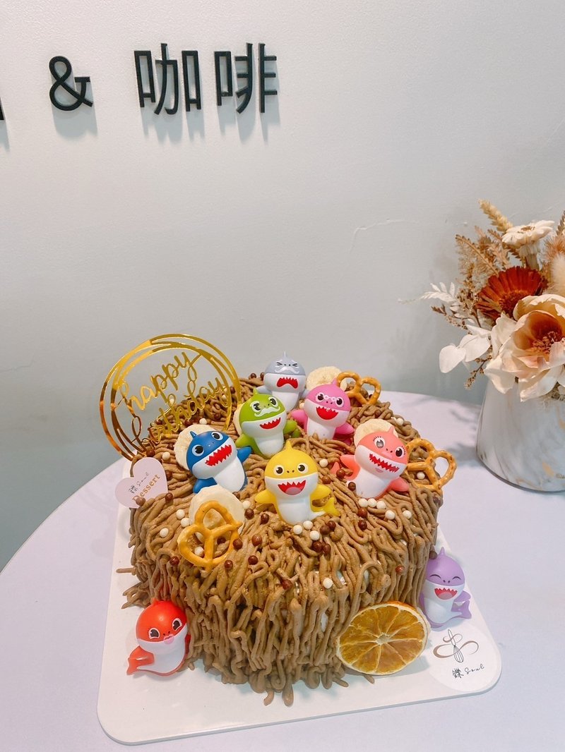 鲨鱼宝宝的派对 定制化蛋糕 生日蛋糕 铄甜点 8寸 台北 生日礼物 - 蛋糕/甜点 - 新鲜食材 