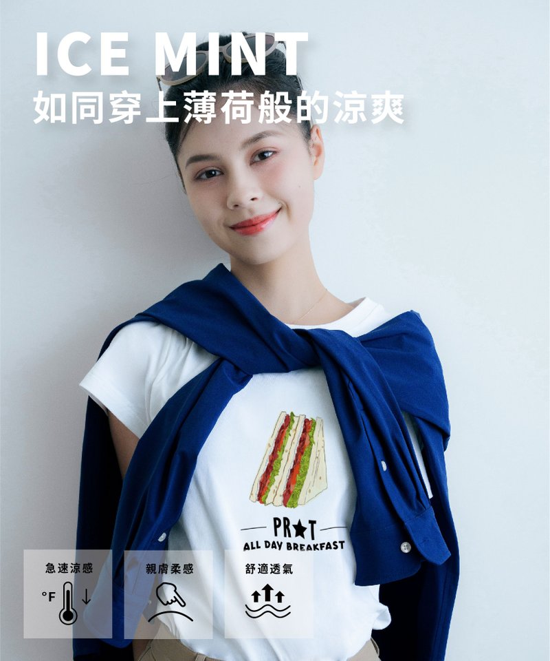 ICY MINT 薄荷衣 女 - 三明治 白 - 女装 T 恤 - 其他材质 白色