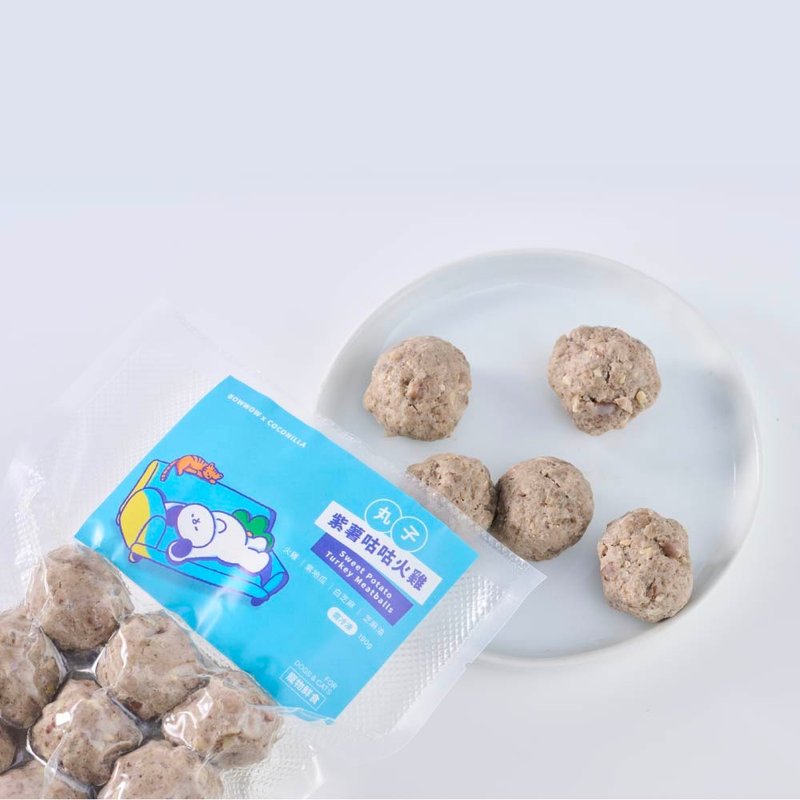 BOWWOW x COCONILLA 紫薯咕咕火鸡丸子 190克/包 - 狗罐头/鲜食 - 新鲜食材 卡其色