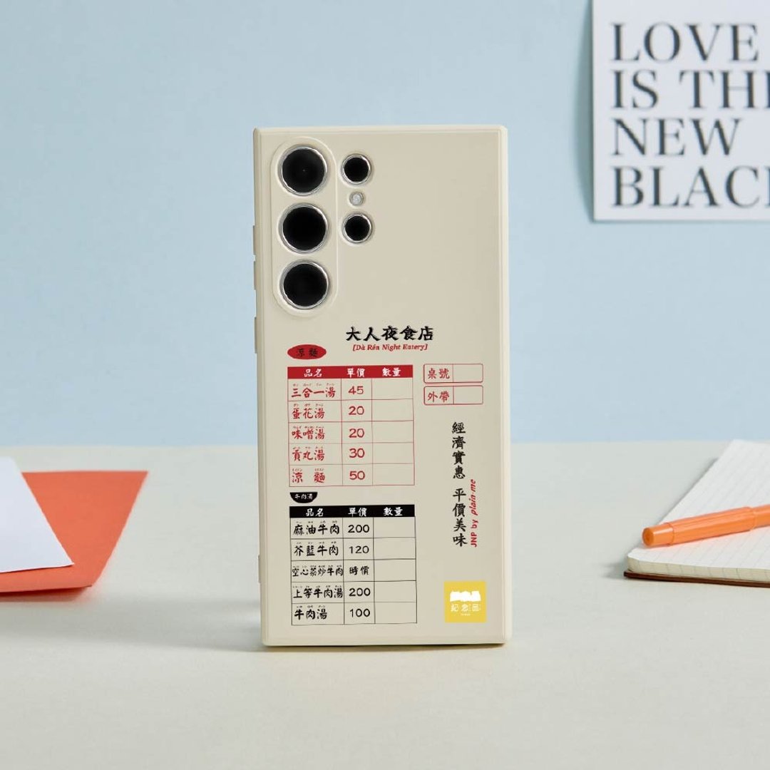 plain-me JNP大人夜食店纯色硅胶SAMSUNG手机壳 - 手机壳/手机套 - 塑料 多色