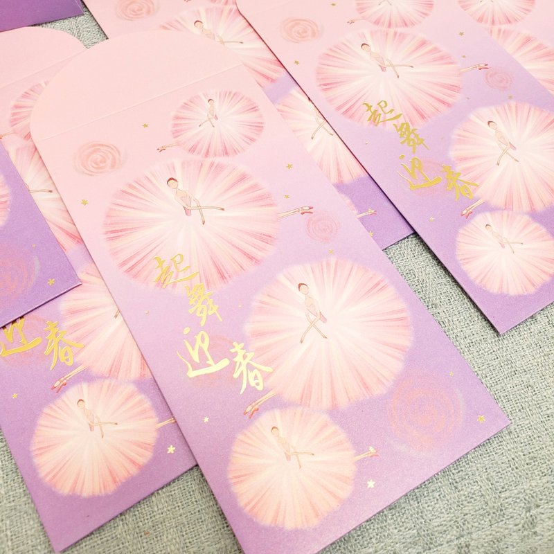 芭蕾舞利是封 - 红包/春联 - 纸 