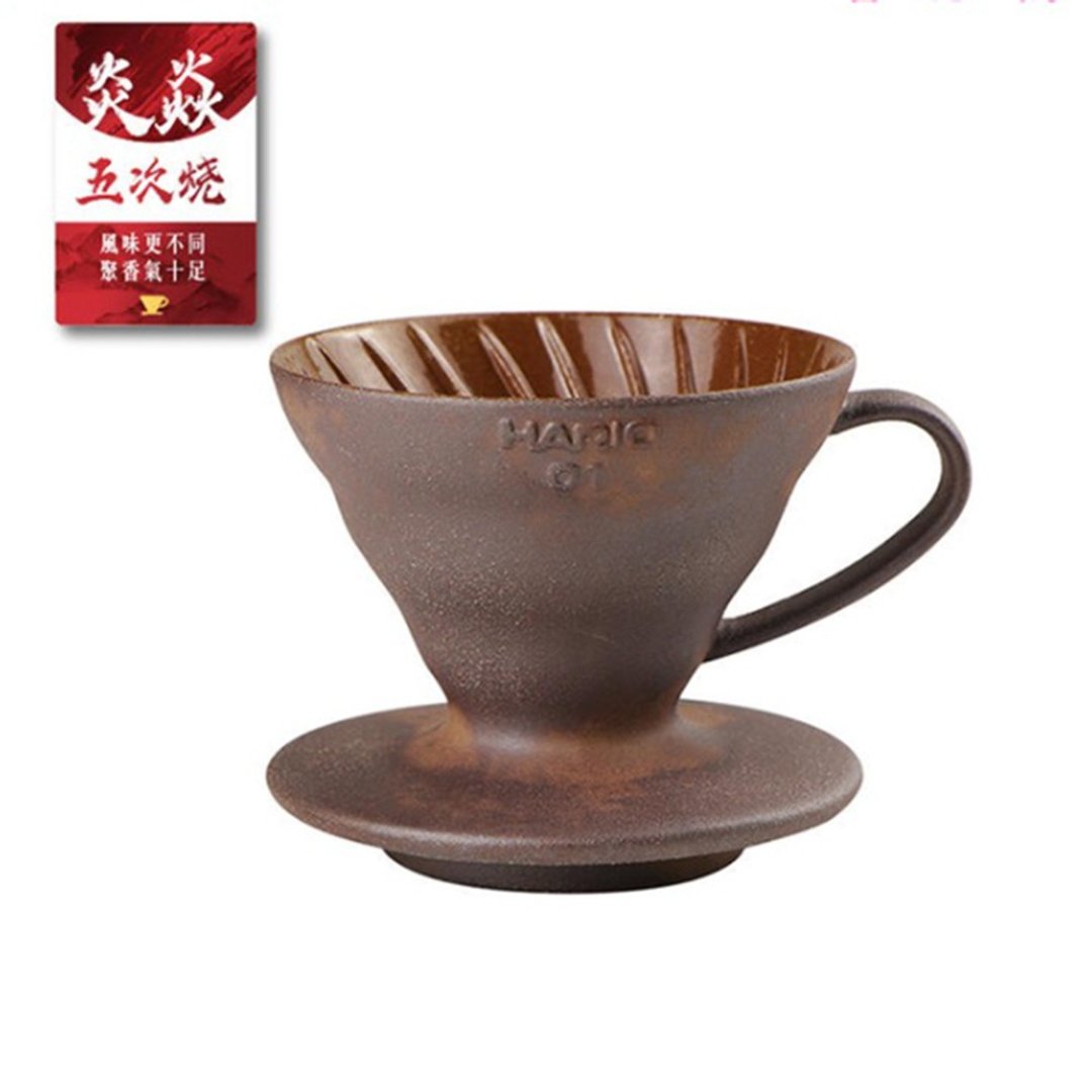 HARIO 陶作坊联名款老岩泥01-5次烧滤杯/VDCR-01-BR5 - 咖啡壶/周边 - 陶 