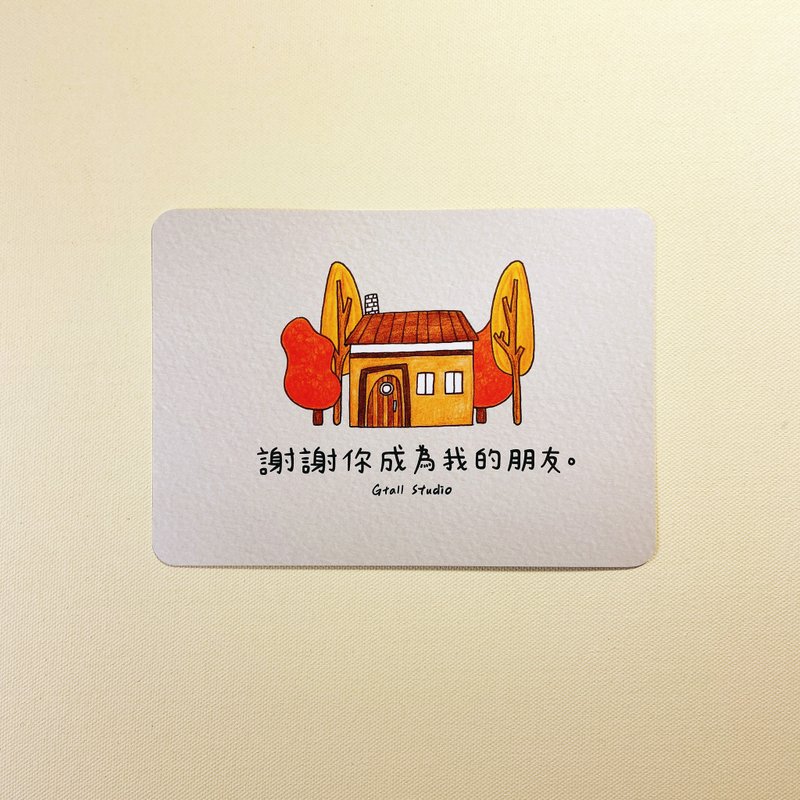 说谢谢明信片 / 成为朋友 - 卡片/明信片 - 纸 