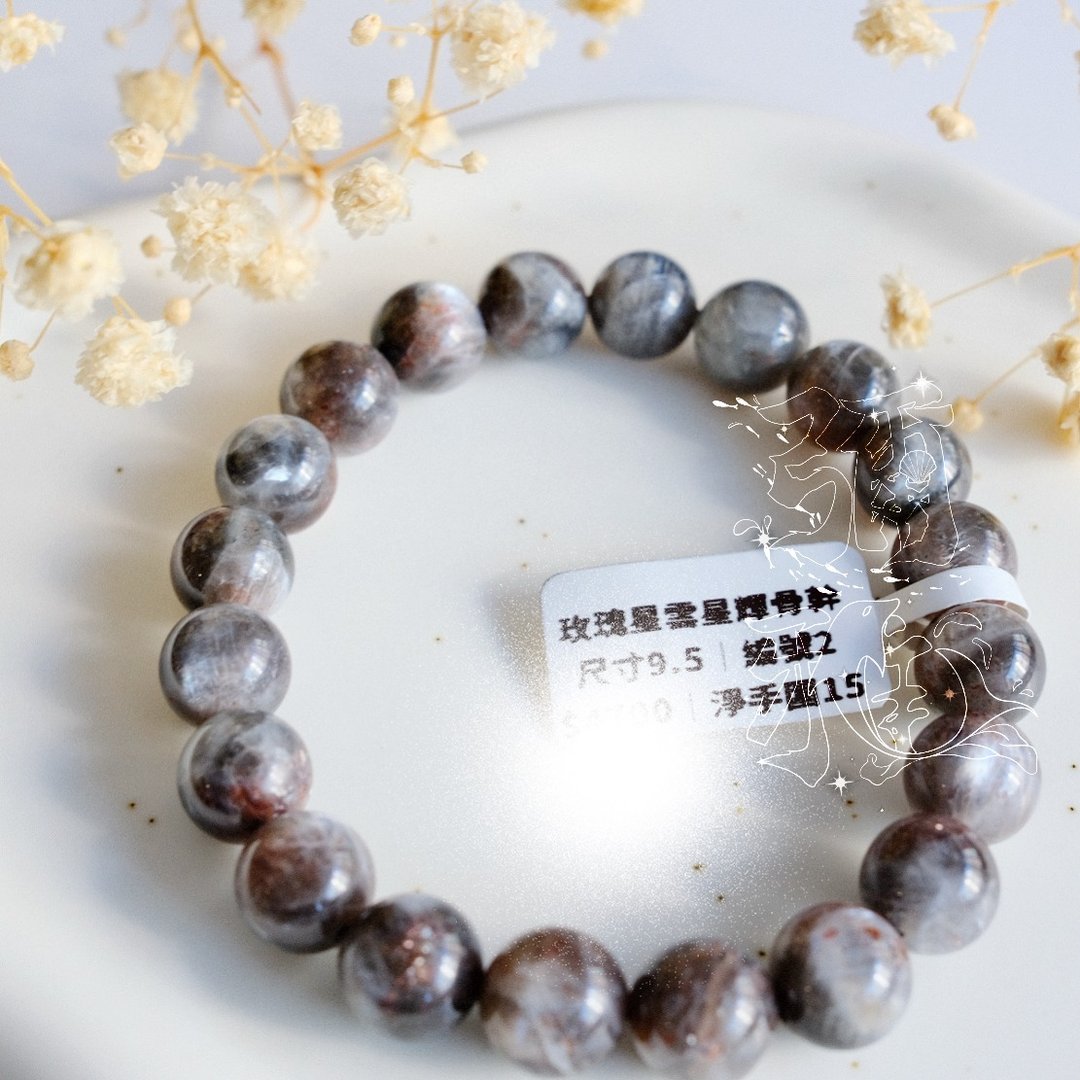 富裕自爱大女主丨收藏级极光星辉骨干星空丨弥雅原创设计 - 手链/手环 - 水晶 咖啡色