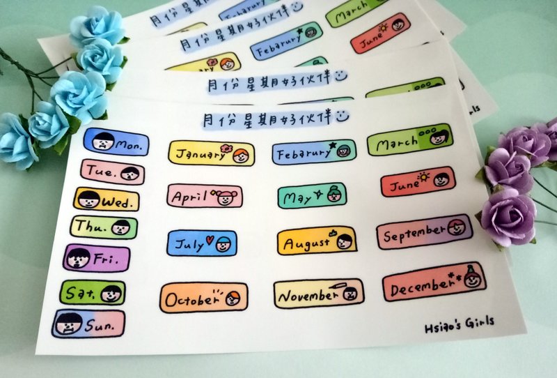 月份星期好伙伴(整张未剪) - 贴纸 - 纸 多色