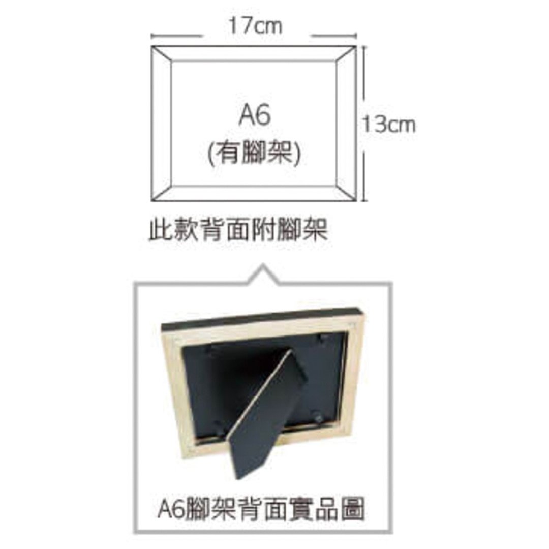 Luke-A6相框加购 - 画框/相框 - 其他材质 