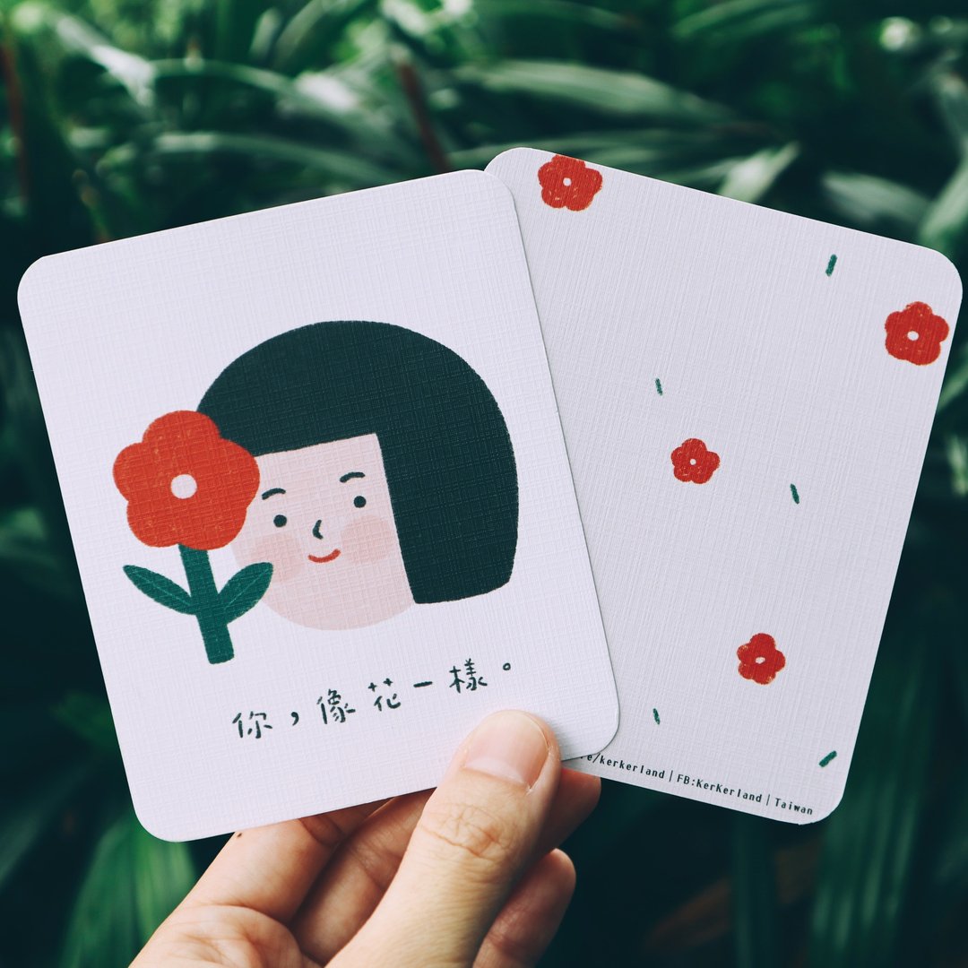 小卡-你像花一样 - 卡片/明信片 - 纸 多色