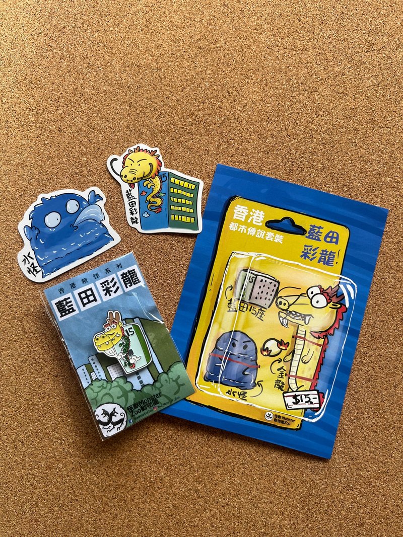 蓝田彩龙明信片套装 - 卡片/明信片 - 纸 