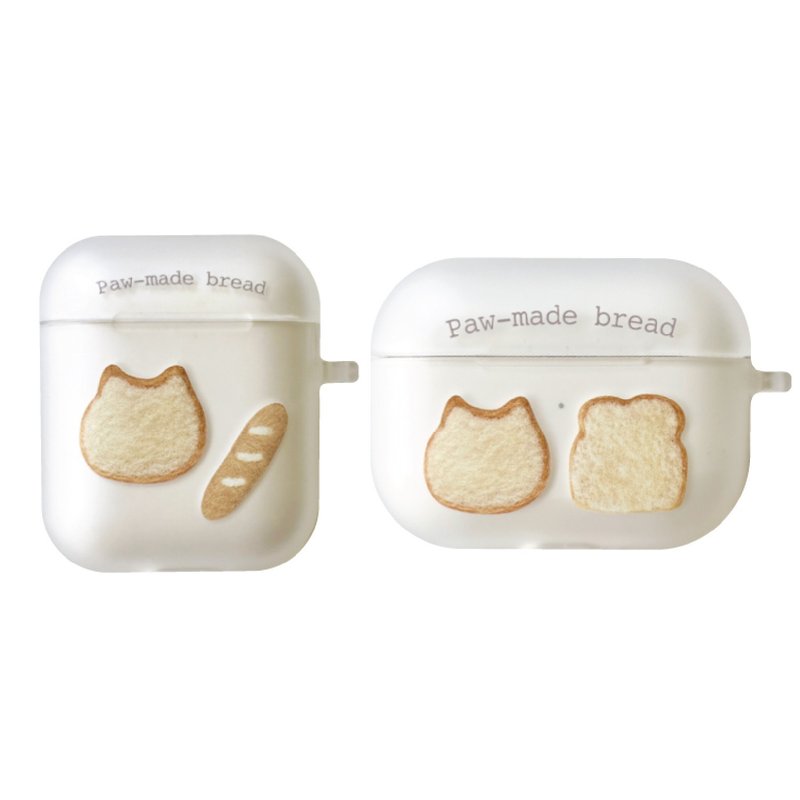 Pawmade 面包 Airpods 盒 - 耳机收纳 - 硅胶 白色