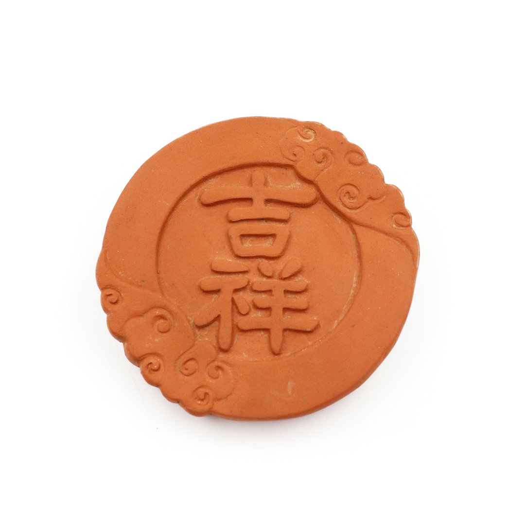 吉祥 砖雕吸水杯垫 - 杯垫 - 其他材质 