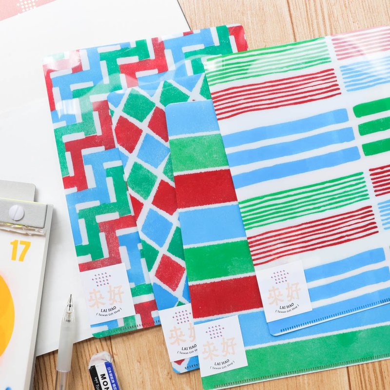 台式复古 A5资料夹(方块/梯形/传统/线条) 台湾纪念品/礼物 - 文件夹/资料夹 - 塑料 