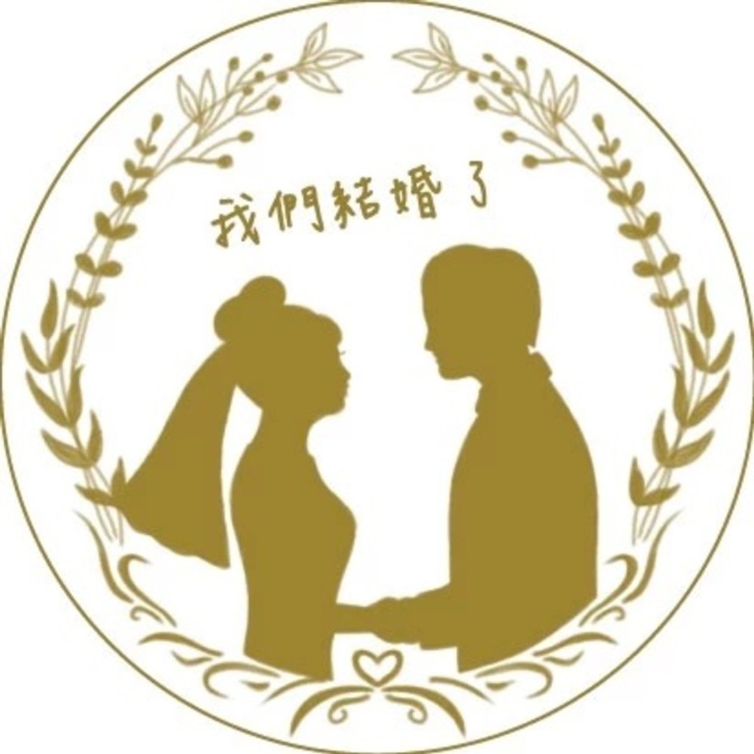 (现货) 圆型贴 贴纸 婚礼贴纸 喜帖贴纸 喜饼贴纸 圆形贴纸 圆型 - 贴纸 - 其他材质 黄色