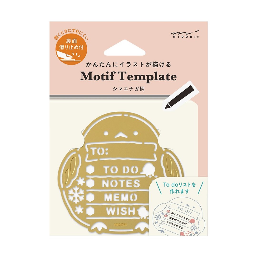 MIDORI 黄铜模板-长尾山雀 - 其他书写用品 - 其他金属 多色