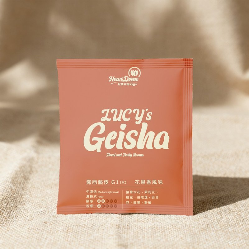 20入组【露西艺伎 /水洗 / 中浅焙】滤挂咖啡  | 好事多磨 - 咖啡 - 浓缩/萃取物 粉红色