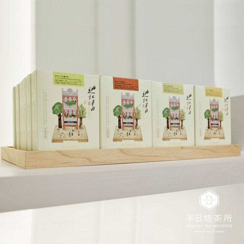 半日焙茶所 大稻埕纪念装5入袋茶  7款茶品 插画家良根手绘百年屋 - 茶 - 新鲜食材 