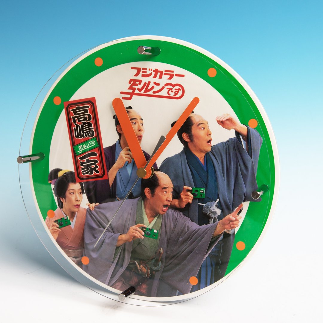 桑惠商号 昭和时期 日本FUJIFILM 富士底片X高嶋一家 纪念电挂钟 - 时钟/闹钟 - 塑料 多色