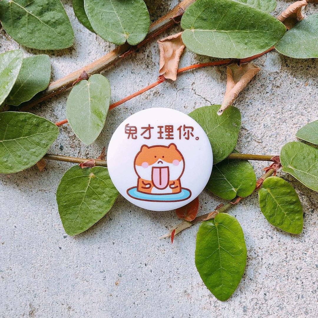 鬼才理你 马口铁徽章 (小) Who cares Tinplace badge - 徽章/别针 - 塑料 黄色