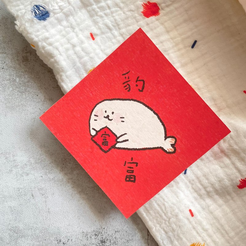 豹富-春联 - 红包/春联 - 纸 红色