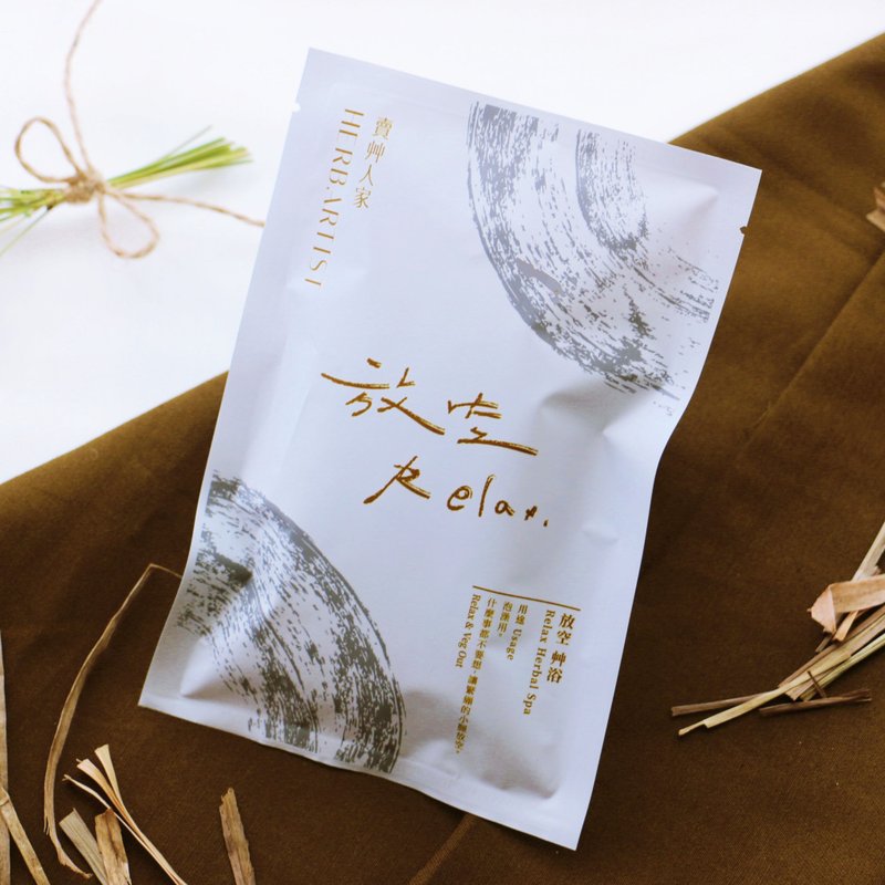 放空艹浴 Relax Herbal Spa 5包入 - 其他 - 植物．花 银色