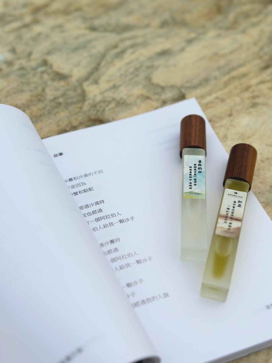 海屿杉・诗香氛系列・天然精油雅致喷雾 10ML - 香薰/精油/线香 - 玻璃 