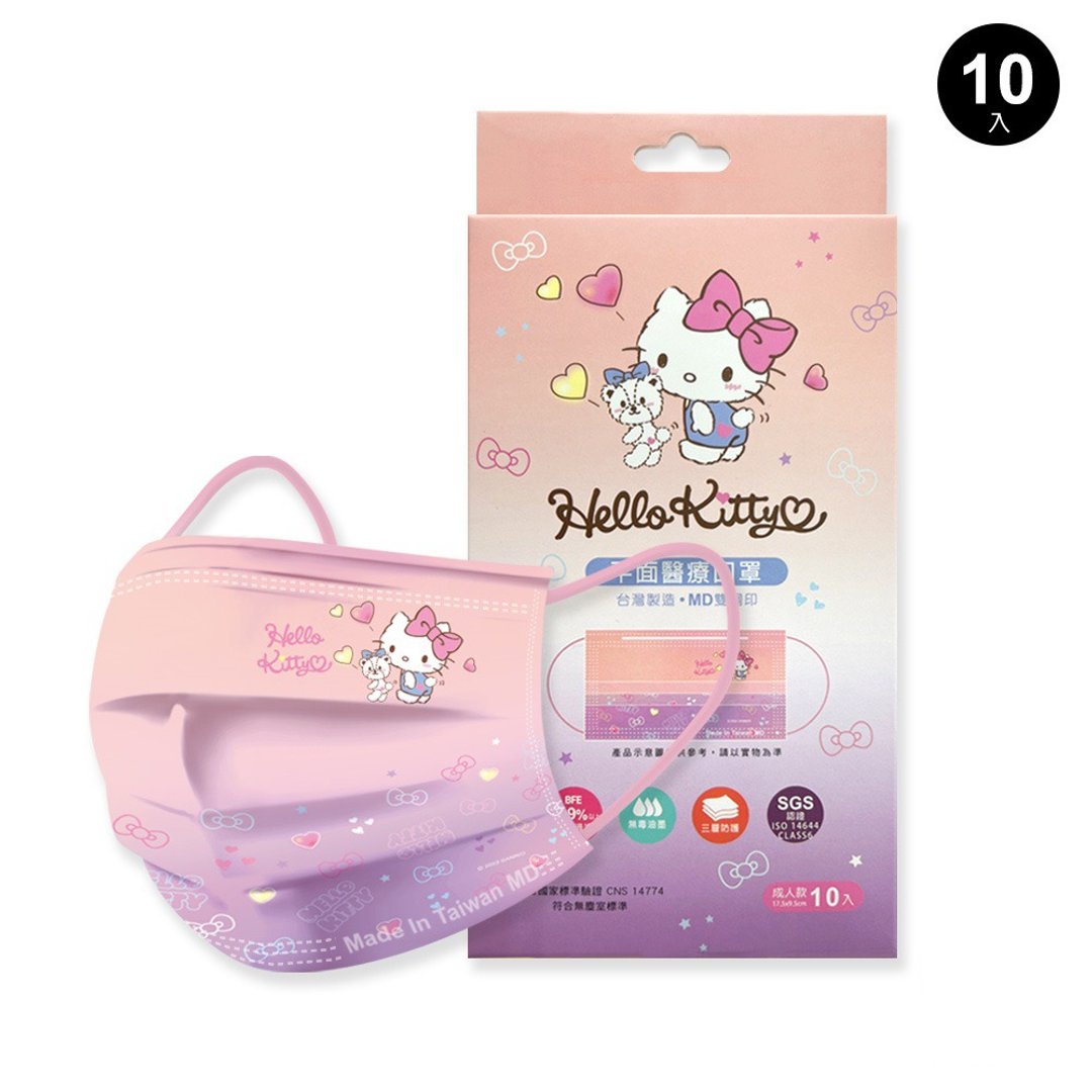 Sanrio Kitty 凯蒂猫口罩 一般医疗成人口罩10入组台湾制KT-BZ007 - 口罩 - 其他材质 