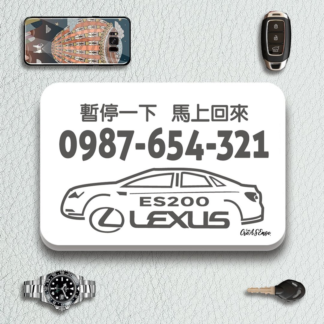 CreASEnse 臨時停車電話牌 - 其他 - 压克力 多色