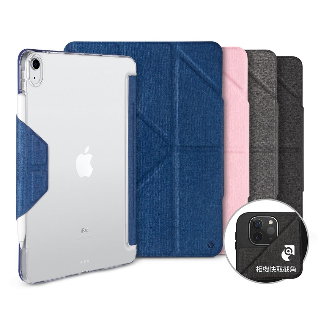 JTLEGEND iPad Air 6 / Air 5 / Air 4 Amos 相机缓存折叠保护套 - 平板/电脑保护壳 - 硅胶 多色