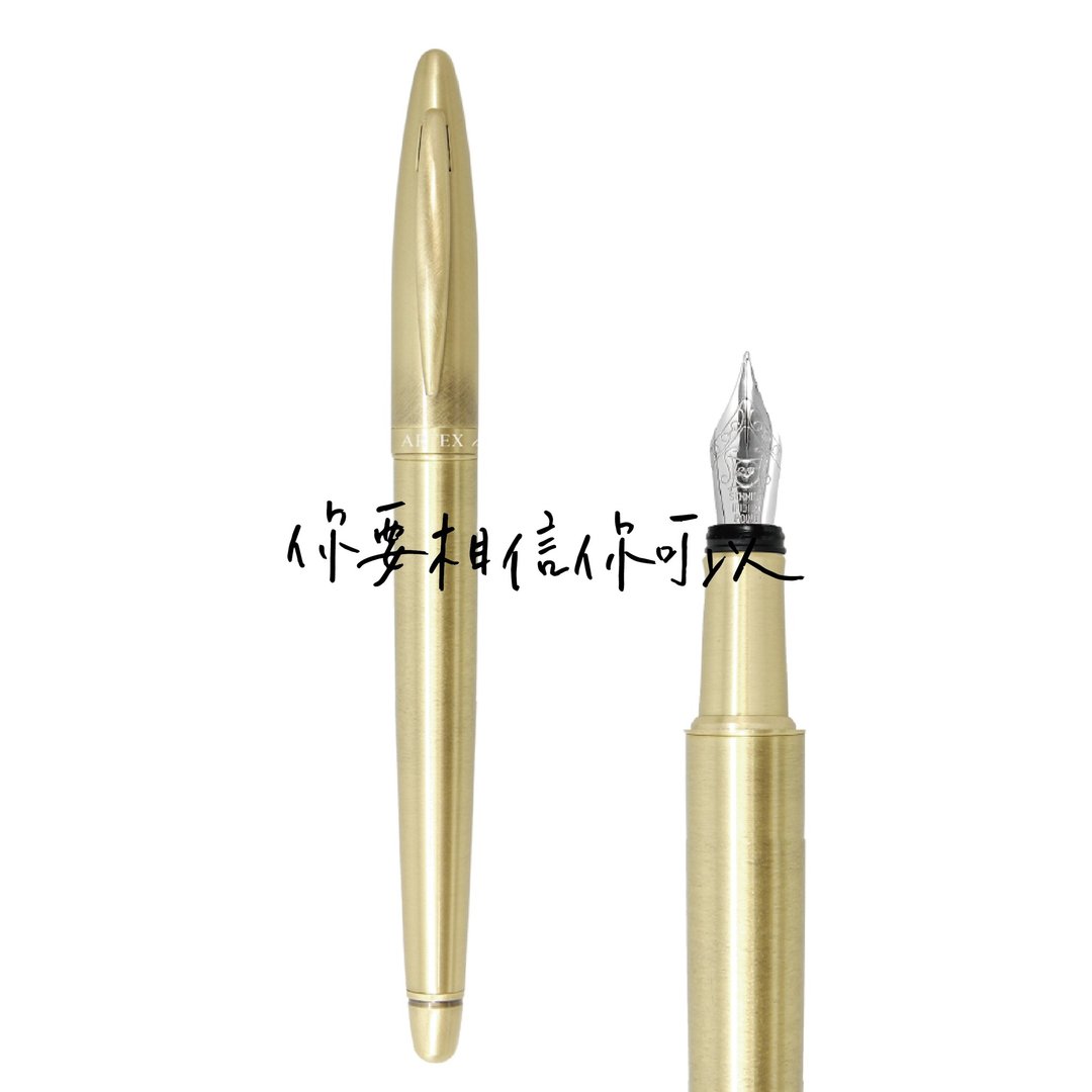 【期间限定】 HAPPYMT x 酒酒手写字 开心钢笔 - 钢笔 - 铜/黄铜 多色