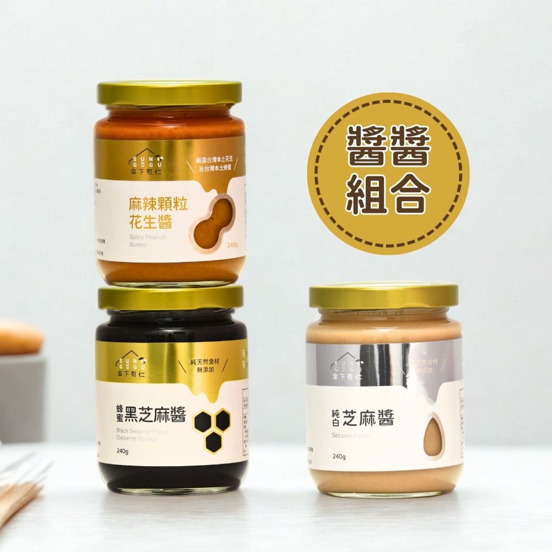 抹酱3入组合| 限时优惠 - 果酱/抹酱 - 玻璃 