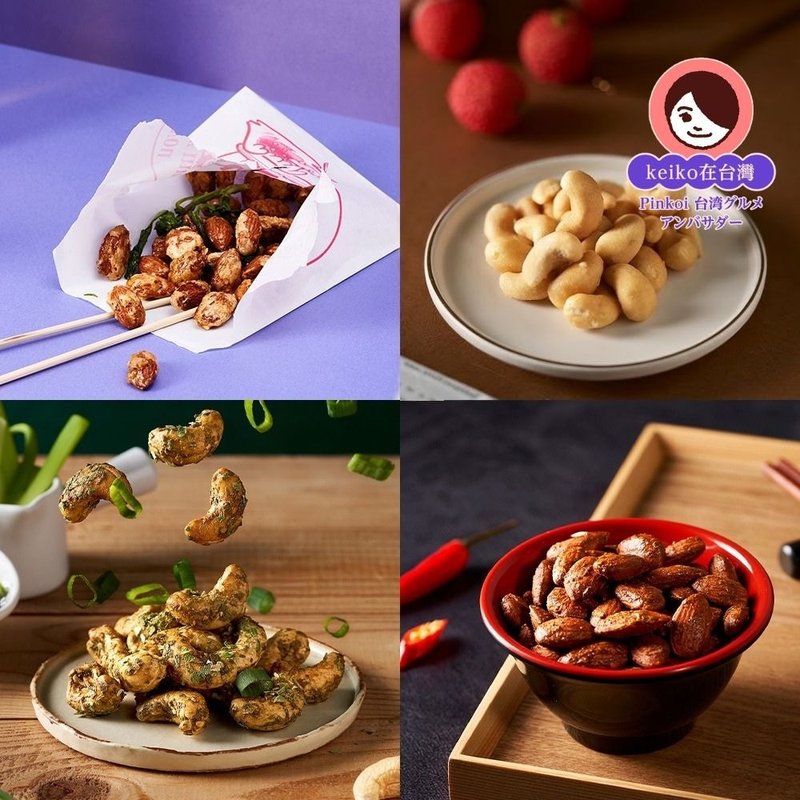 Nutty Nuts 经典台味组 独家风味坚果 共4入 120gx3、30g*6包x1 - 坚果 - 其他材质 紫色