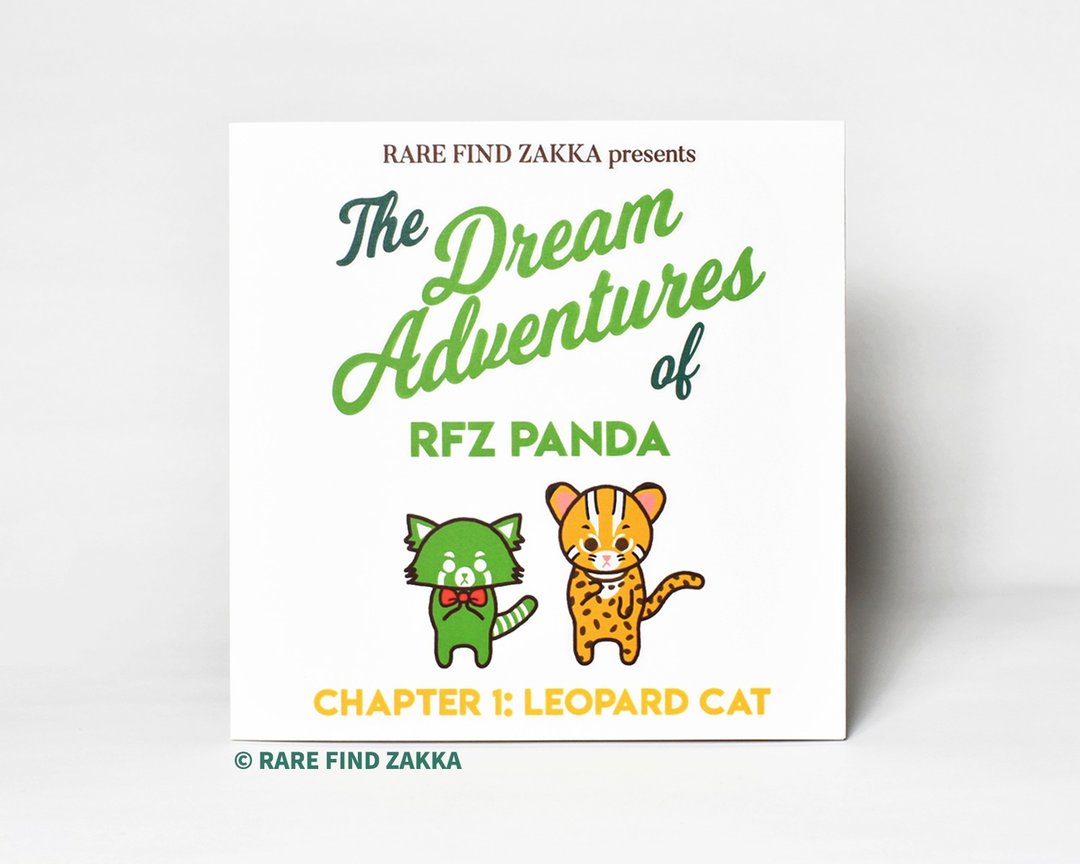 The Dream Adventures of RFZ Panda Chapter 1 Leopard Cat 绘本 - 刊物/书籍 - 纸 白色