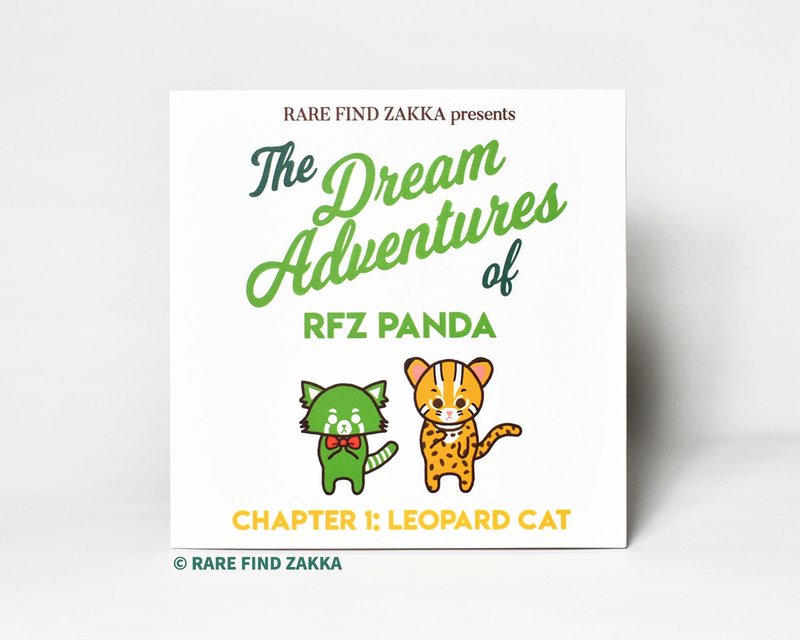 The Dream Adventures of RFZ Panda Chapter 1 Leopard Cat 绘本 - 刊物/书籍 - 纸 白色