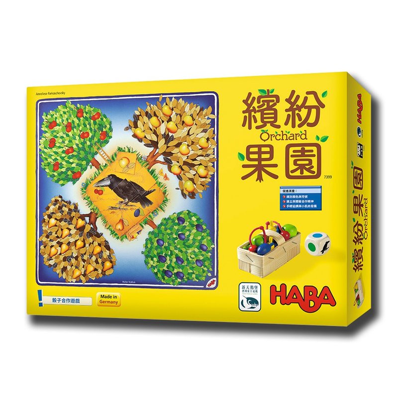 【新天鹅堡桌游】缤纷果园 - 桌游/玩具 - 其他材质 多色